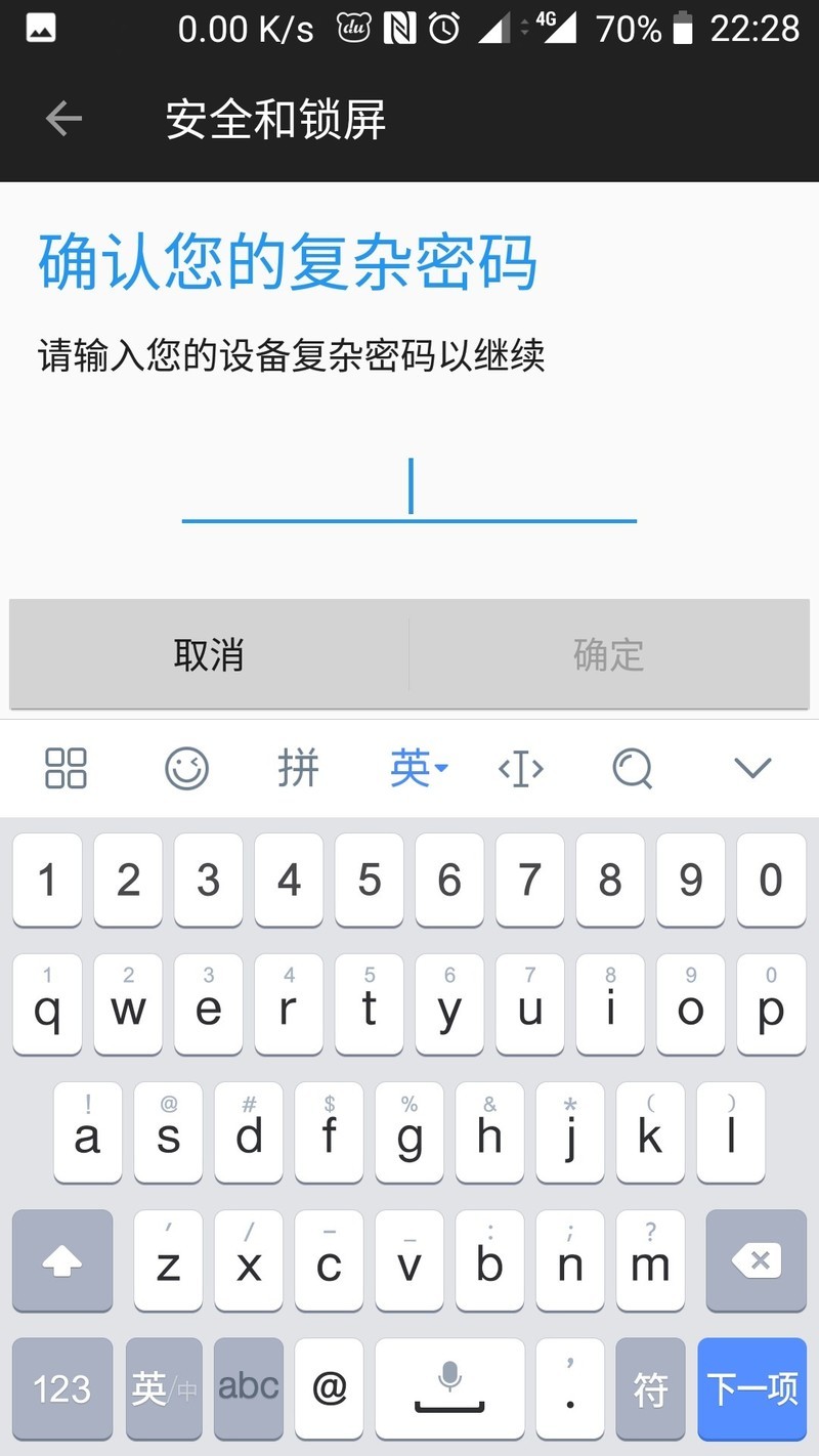 我的一加5高配版要好不好才能设定人脸识别啊