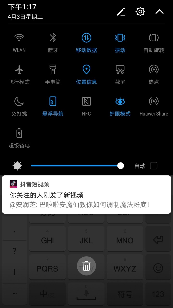 能不能把亮度控制权交给用户？