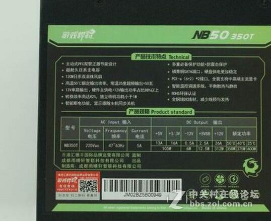 电源必须重视！！！