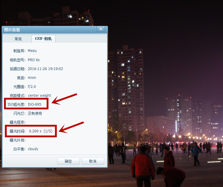 魅族Pro6s照相专项评测：大踏步迈进手机照相第一梯队