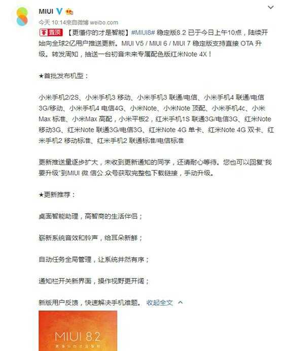 华为完全可以去死了