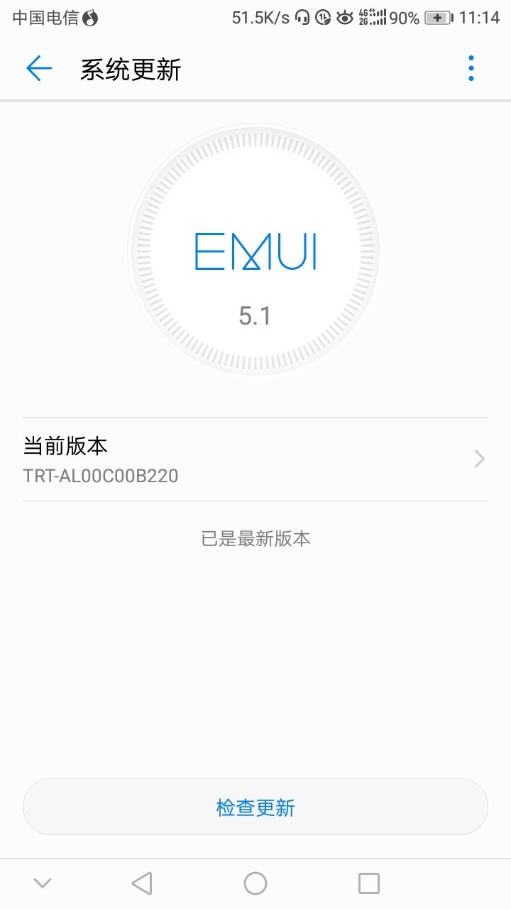 畅享 7全网通p