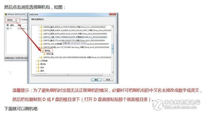 华为 TAG-CL00 （解屏幕锁救砖）线刷包丨深度定制丨纯净优化丨极速流畅丨稳定省电