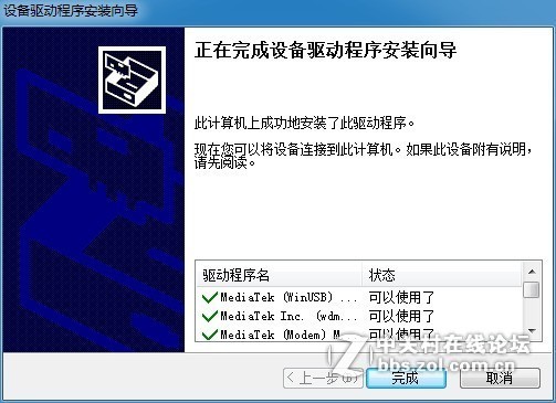 红米Note3_双网通_解BL账户锁 纯净救砖固件_可解屏幕锁_话机锁_图形锁__