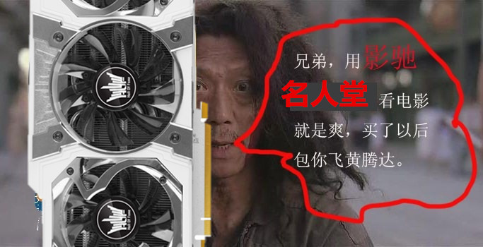 #名人堂积分争霸赛第三战#名人堂创意