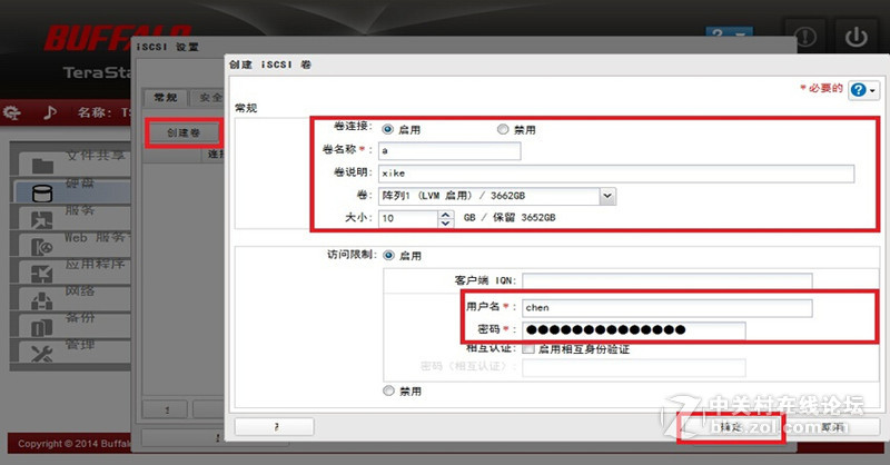 BUFFALO/巴法络磁盘映射iSCISI怎么建立？看图！！