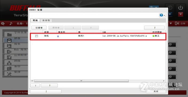 BUFFALO/巴法络磁盘映射iSCISI怎么建立？看图！！