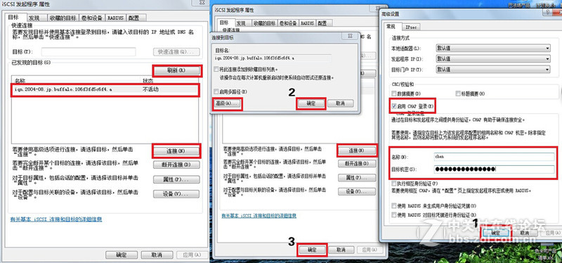 BUFFALO/巴法络磁盘映射iSCISI怎么建立？看图！！