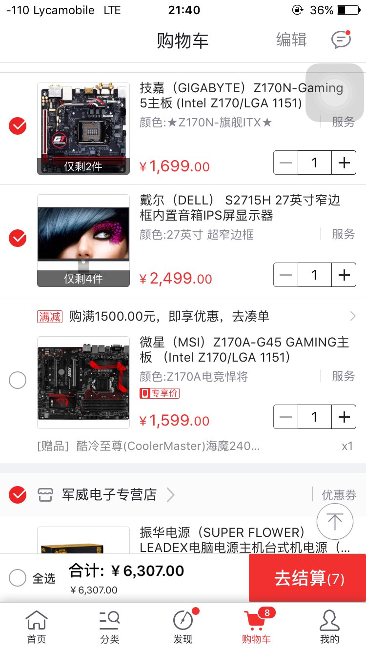 帮看看选哪个显卡.