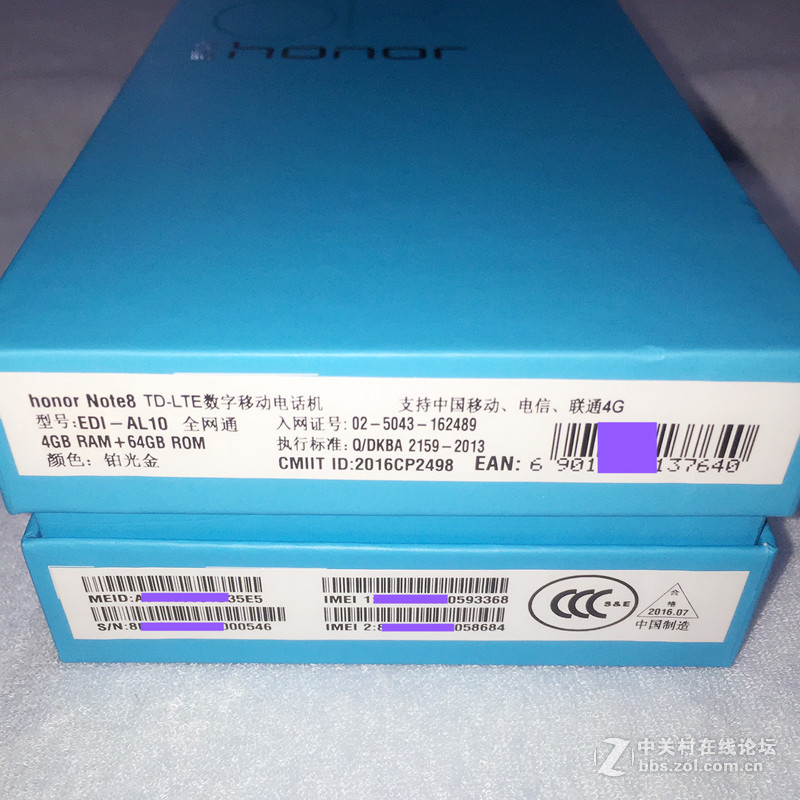荣耀Note8 晒机！