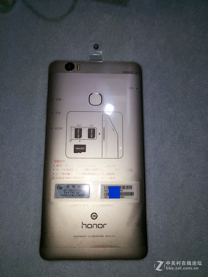 荣耀Note8 晒机！