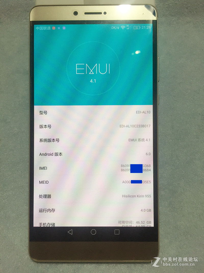 荣耀Note8 晒机！