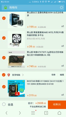 按照别人的配单配的！这样可以吗！主玩LOL