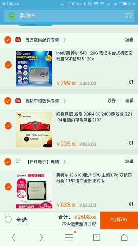 按照别人的配单配的！这样可以吗！主玩LOL