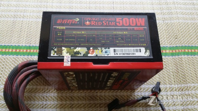 出售闲置游戏悍将红星R500S额定500瓦电源，95新机不可失。100元
