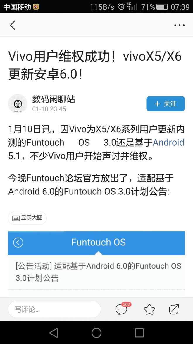 致广大华为p8以及其他被抛弃的用户