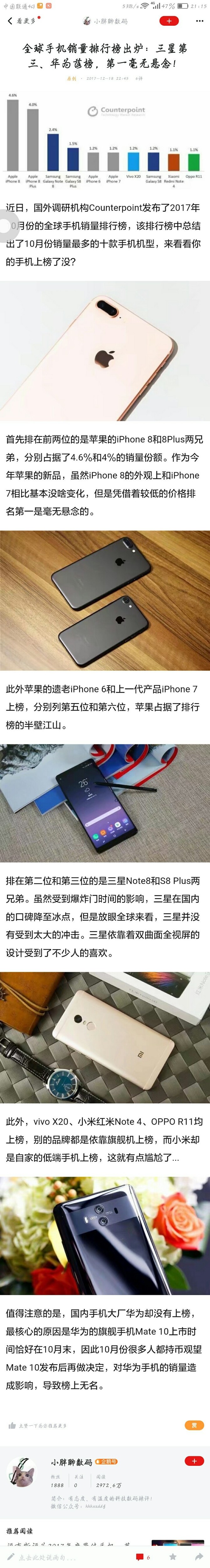 再过来看看有没新系统
