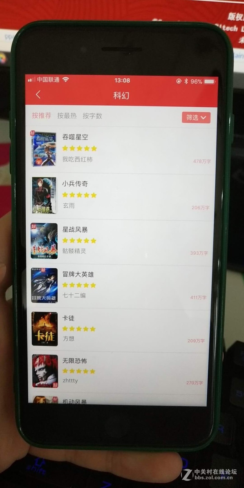#老子看书#推荐大家手机必备的阅读工具