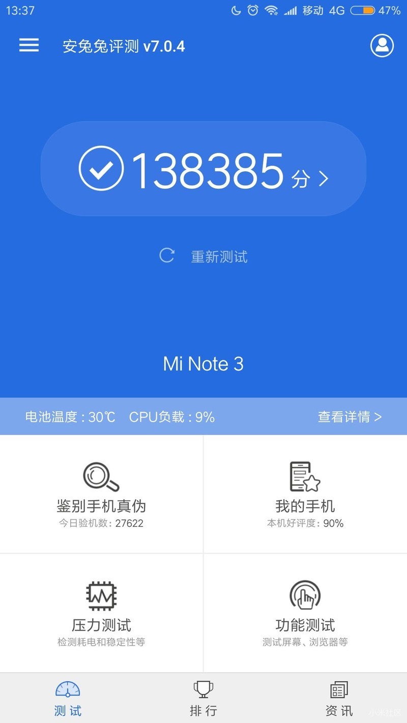 小米note3664刚到手跑分近14万感觉还可以啊