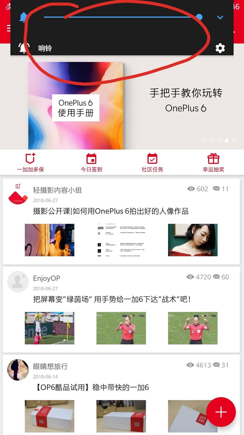 一加5高配版这肿么破？
