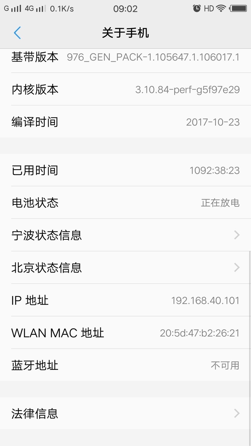 问：vivo X7_PD1602_A_3.11.3-update-full