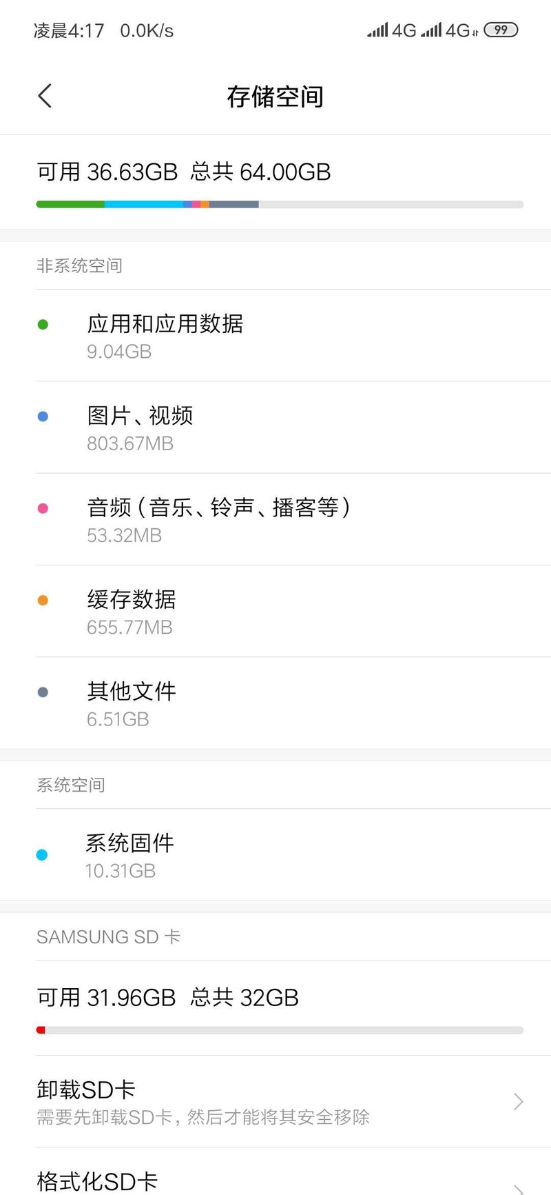 我的闹特7，也可以双卡加内存卡扩展。