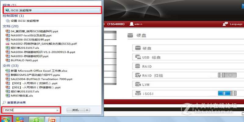 BUFFALO/巴法络磁盘映射iSCISI怎么建立？看图！！
