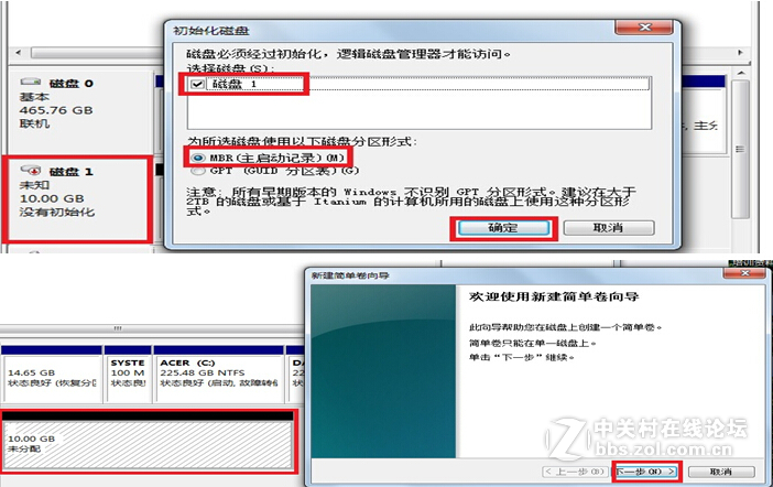 BUFFALO/巴法络磁盘映射iSCISI怎么建立？看图！！