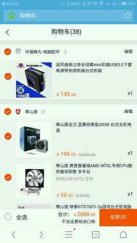 按照别人的配单配的！这样可以吗！主玩LOL