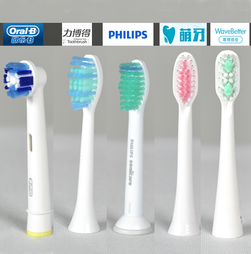 博朗电动牙刷好吗?爆款电动牙刷评测