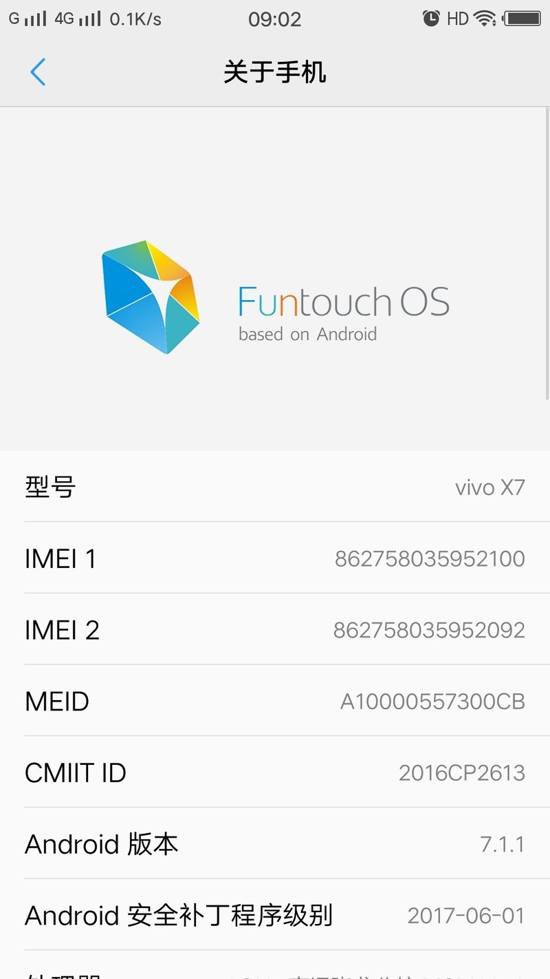 问：vivo X7_PD1602_A_3.11.3-update-full