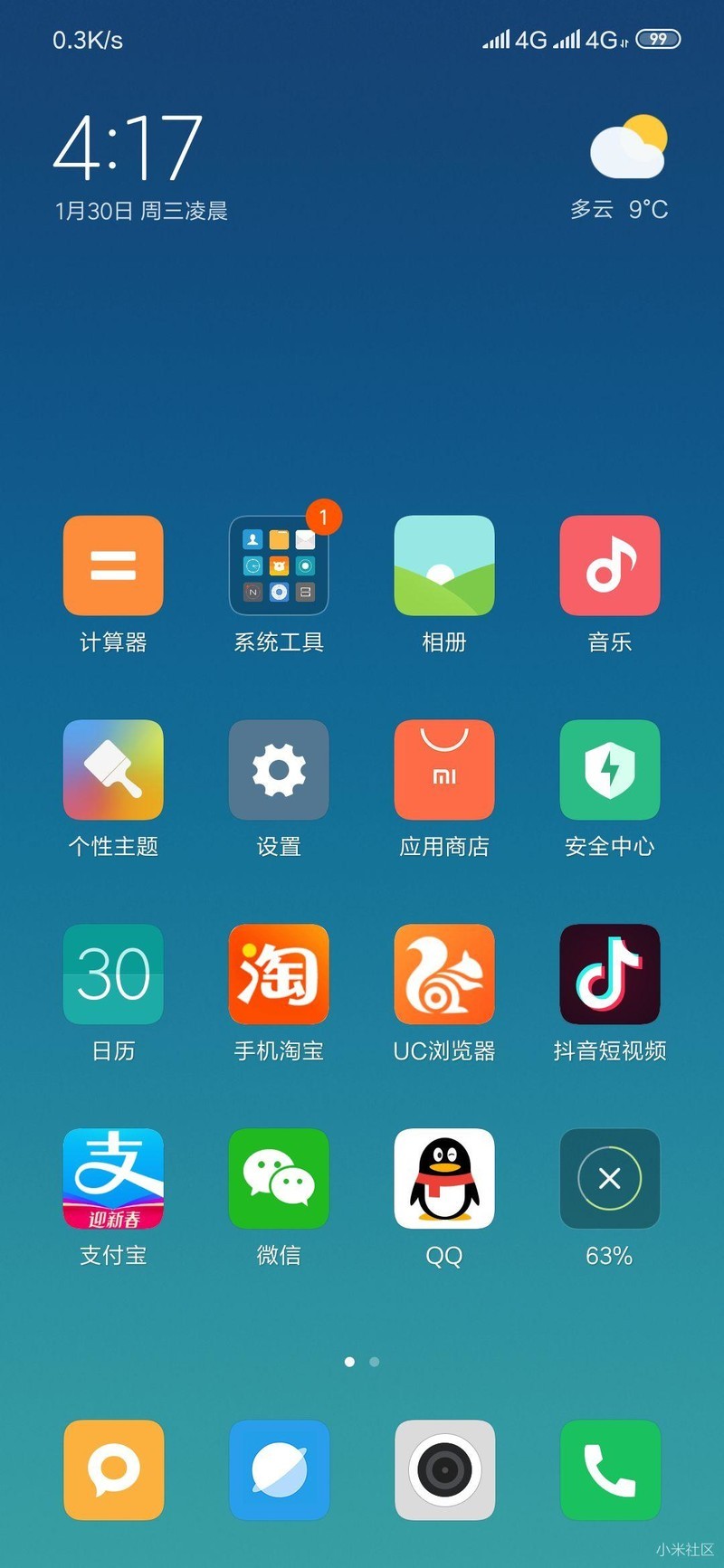 我的闹特7，也可以双卡加内存卡扩展。
