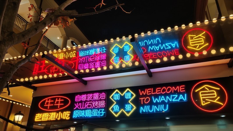 【X23】夜景街拍