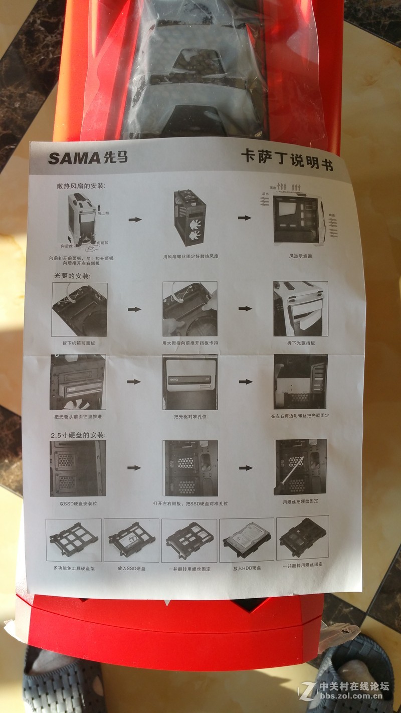 新年新气象，卡萨丁开箱