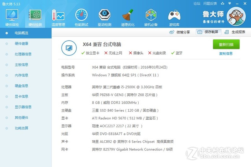 求助啊，，，，，，，，，，，，，，