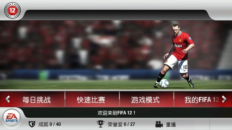 ＃想想还是小的好＃不忘跑分、感受体验——魅蓝3S试用