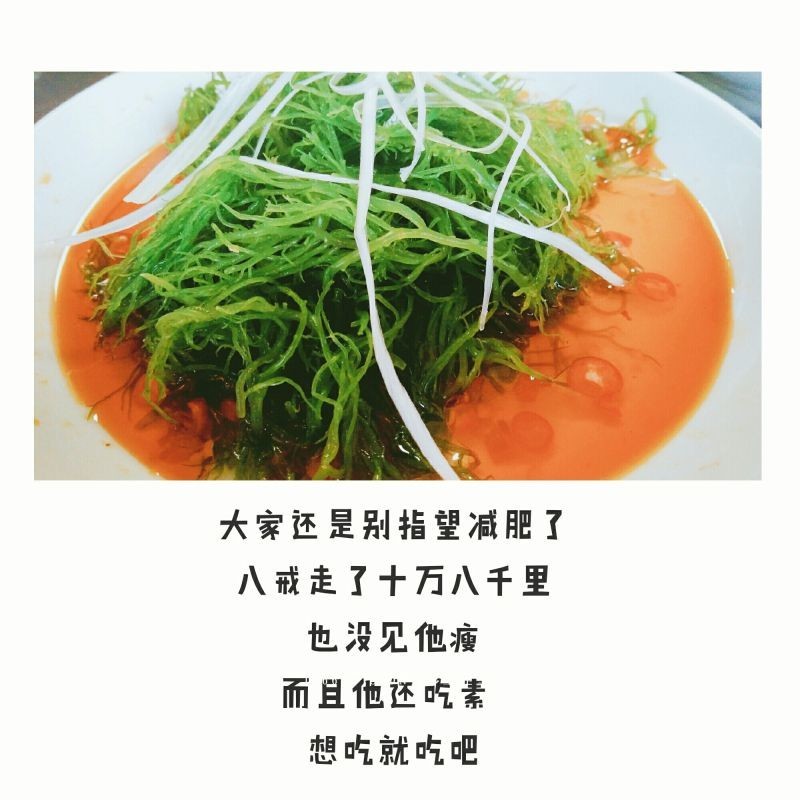 吃货其实很伟大