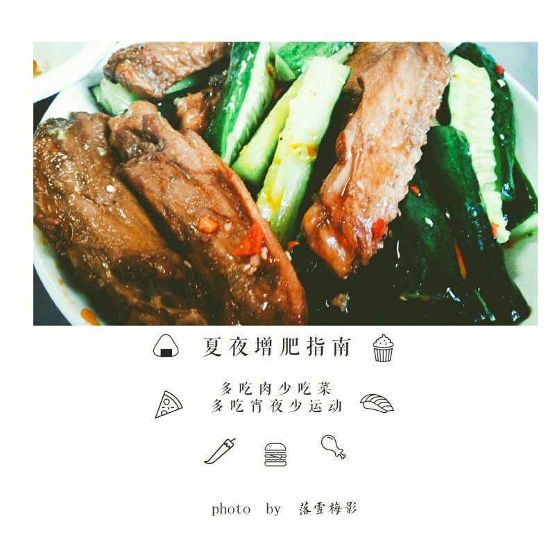 吃货其实很伟大