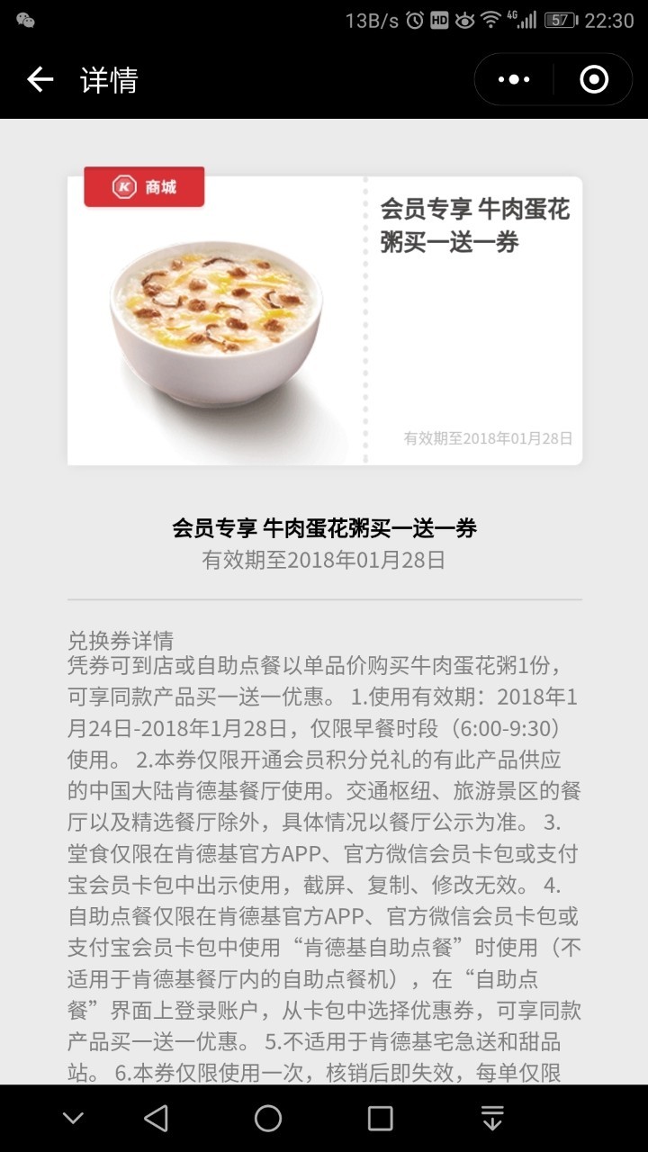 系统升级后，有些页面无法正常跳转出现白板