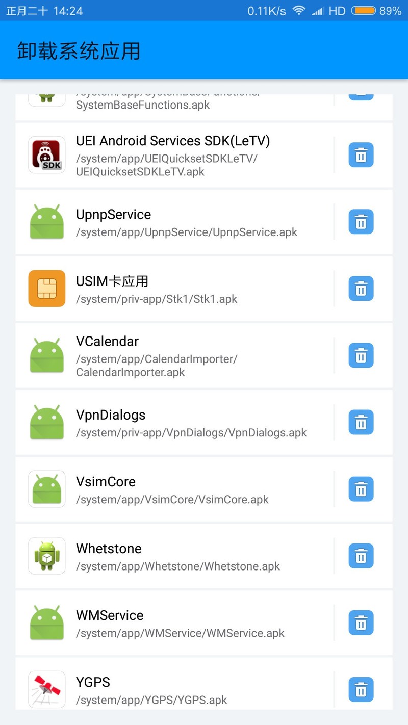 乐视 Max2刷机包 Lineage 13.0 黑域 XP框架 ROOT 高级工具 省电优化