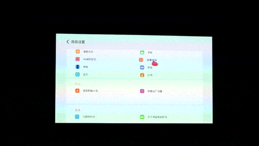 投影首家！内置“4D自动梯形校正”的新旗舰，神画F1全面测评