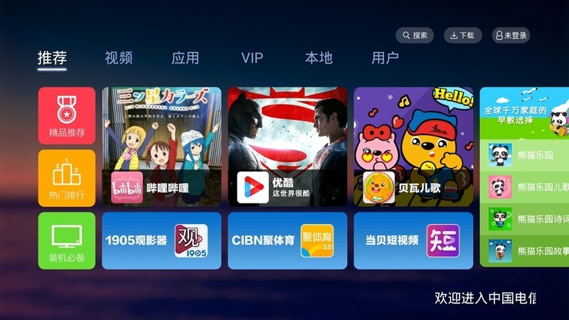 投影首家！内置“4D自动梯形校正”的新旗舰，神画F1全面测评