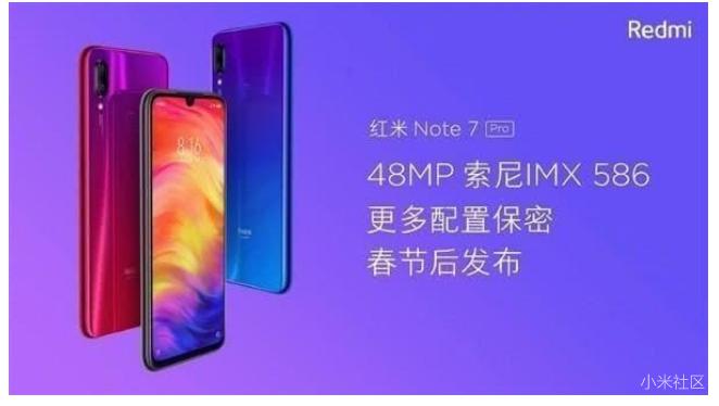 红米note7 Pro 什么时候发布呢？？？？非常期待.....