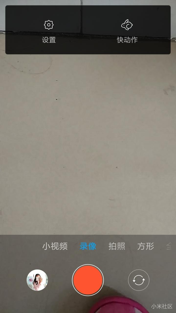 为什么红米五更新后相机没有慢动作了？