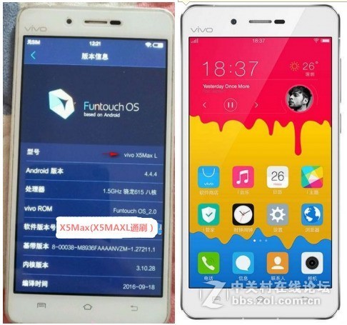 vivo X5Max L刷机教程 vivo X5Max L官方线刷包 解账户锁 完美救砖一键刷机