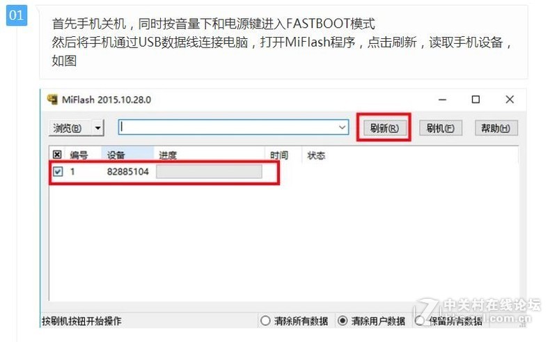 酷派 9960 原厂线刷包+工具+驱动+教程_救砖解锁_测试OK！
