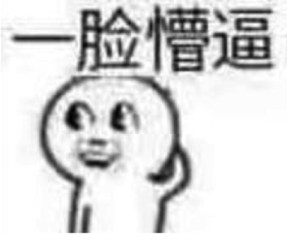 ＃获奖名已公布＃活管惨遭吊打，重金悬赏好设计摆平部门风波！