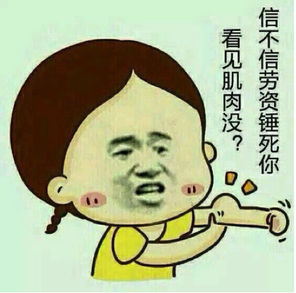 ＃获奖名已公布＃活管惨遭吊打，重金悬赏好设计摆平部门风波！