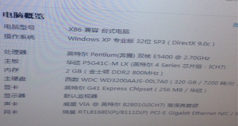 2000RMB内预算