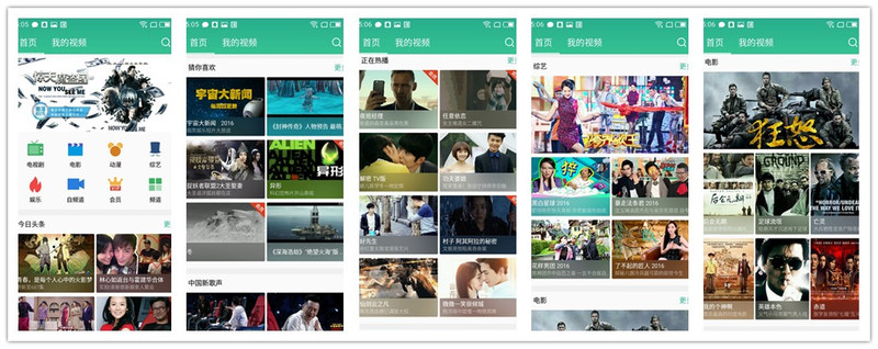 ＃想想还是小的好＃不忘跑分、感受体验——魅蓝3S试用